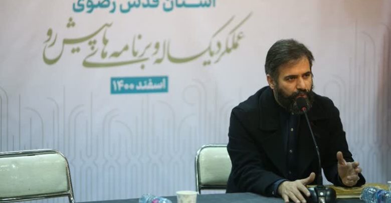 مرکز آفرینش