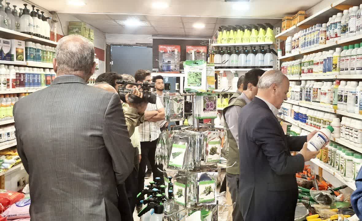 آفت کش