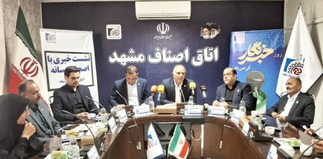 نظارت ویژه بر بازار مشهد در ایام پایانی ماه صفر