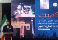 لاکمیت؛ گامی نو در حذف واسطهها و عرضه مستقیم کالاهای لوکس ساختمانی لاکمیت؛ گامی نو در حذف واسطهها و عرضه مستقیم کالاهای لوکس ساختمانی