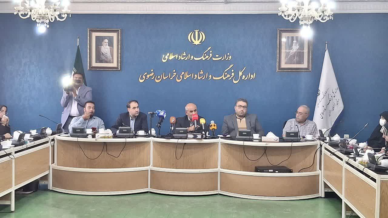 مسگرانی
