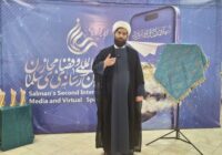 آغاز دریافت آثار دومین جشنواره بین‌المللی رسانه و فضای مجازی سلمان