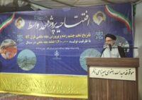 بهره‌برداری از طرح توسعه شیلات موقوفه عبدالله رضوی با هدف تولید ۱.۲ میلیون قطعه‌ای بچه‌ماهی