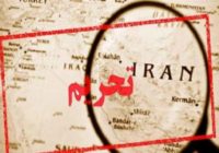 اثرات تحریم بر اقتصاد ایران