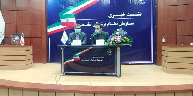 رشد نگران کننده مهاجرت پزشکان/ مشهد ۳ هزار پزشک عمومی بیکار دارد
