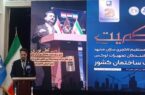لاکمیت؛ گامی نو در حذف واسطه‌ها و عرضه مستقیم کالاهای لوکس ساختمانی