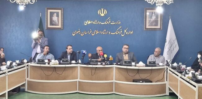مشهد، میزبان رویدادهای فرهنگی متنوع در هفته وحدت
