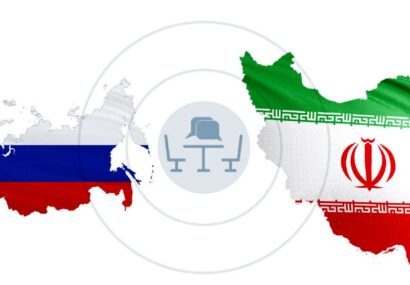 چشم اندازهای روابط اقتصادی ایران و روسیه در سال ۲۰۲۵