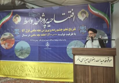 بهره‌برداری از طرح توسعه شیلات موقوفه عبدالله رضوی با هدف تولید ۱.۲ میلیون قطعه‌ای بچه‌ماهی